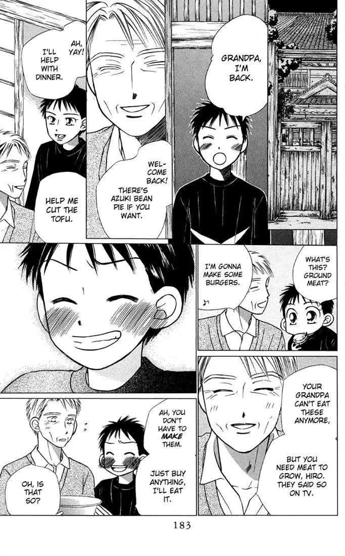 Read Kare Kano (en) Manga Online