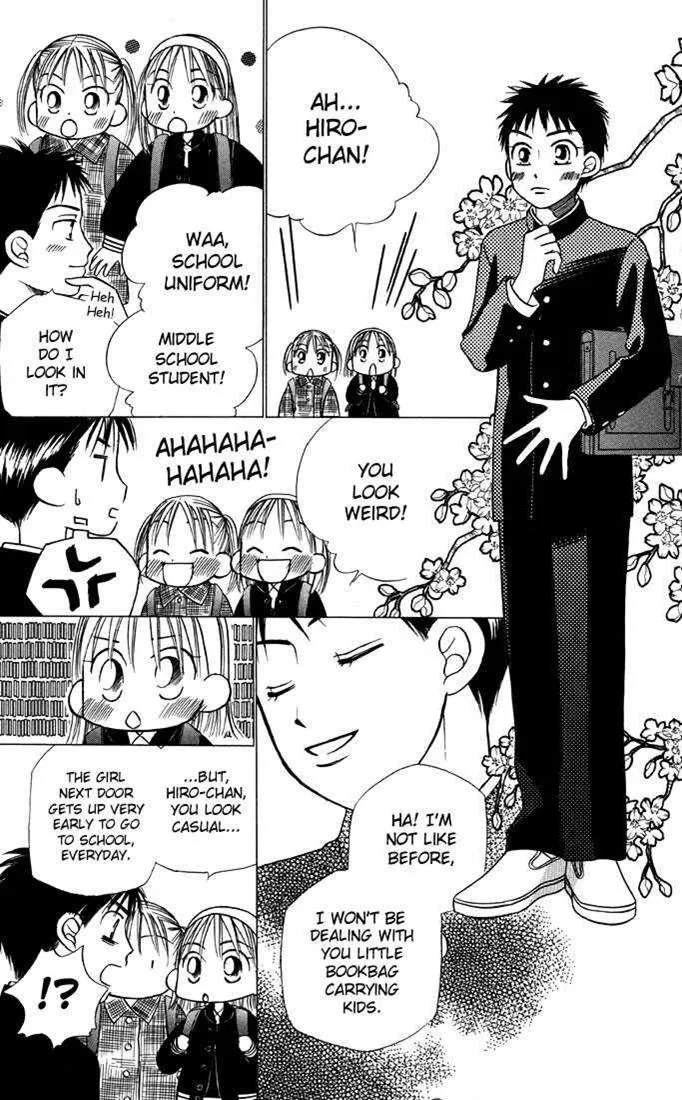 Read Kare Kano (en) Manga Online