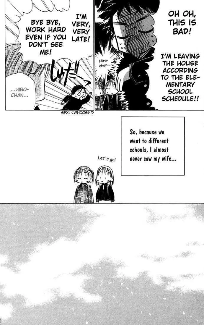 Read Kare Kano (en) Manga Online