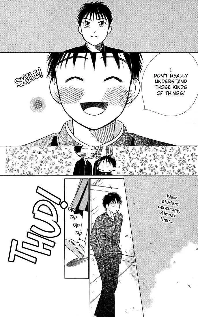 Read Kare Kano (en) Manga Online