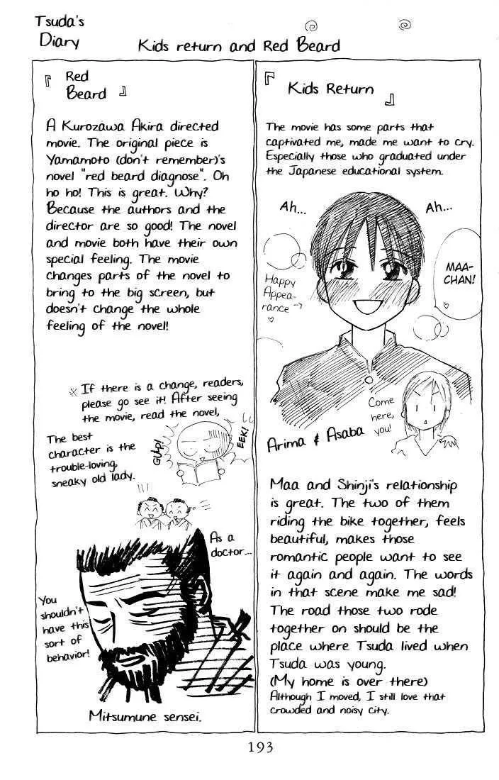 Read Kare Kano (en) Manga Online