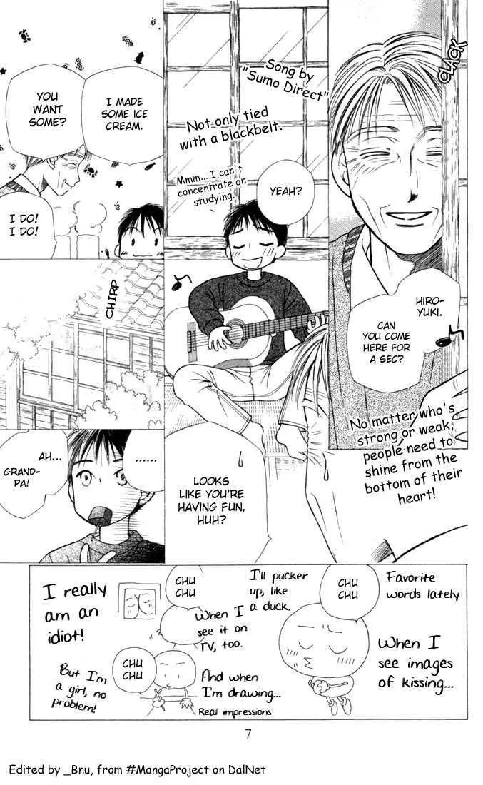Read Kare Kano (en) Manga Online