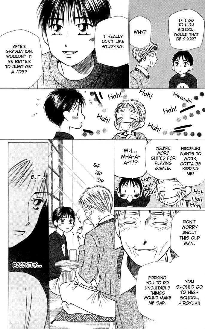 Read Kare Kano (en) Manga Online