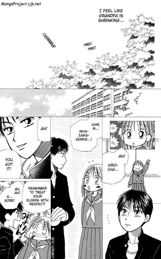 Read Kare Kano (en) Manga Online