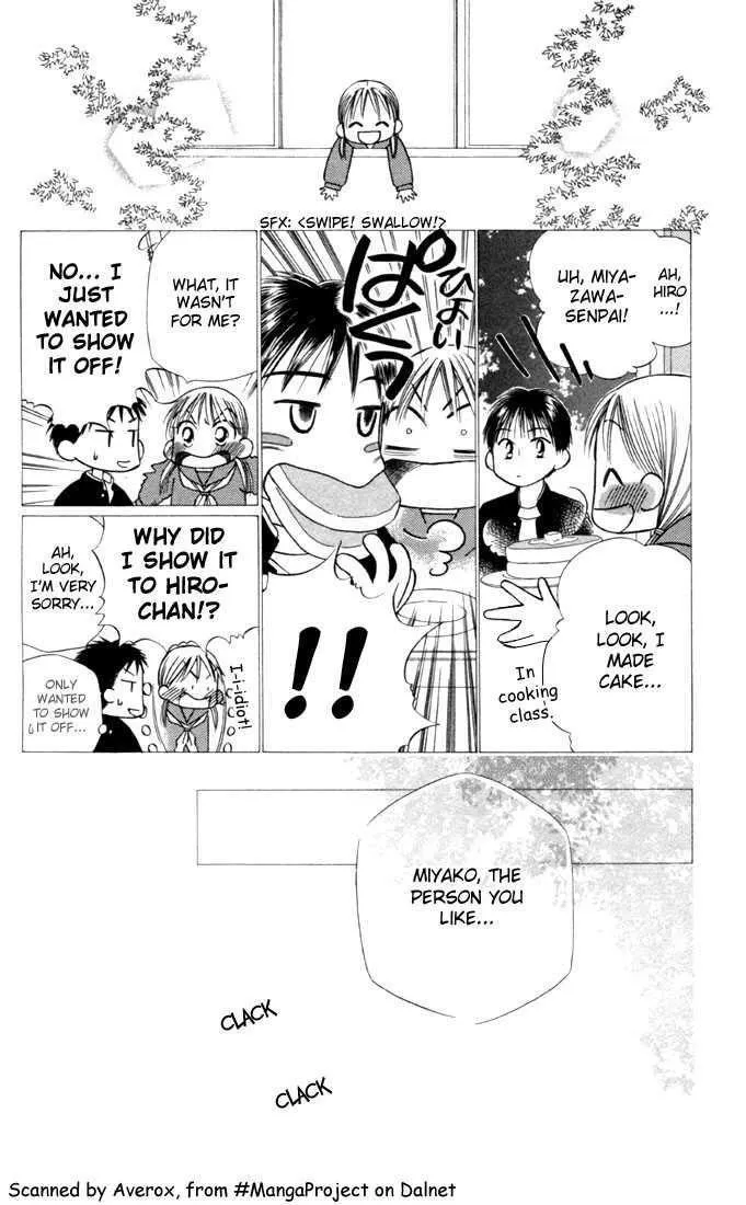 Read Kare Kano (en) Manga Online