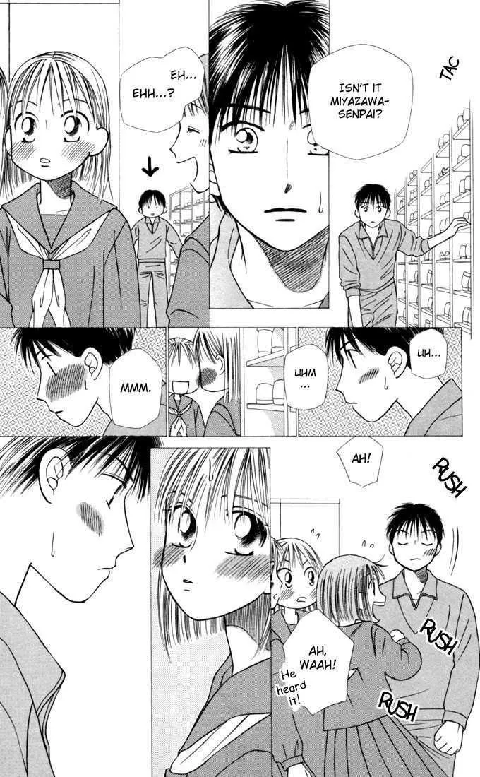 Read Kare Kano (en) Manga Online
