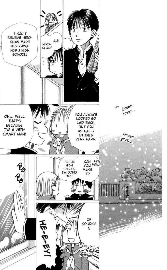 Read Kare Kano (en) Manga Online