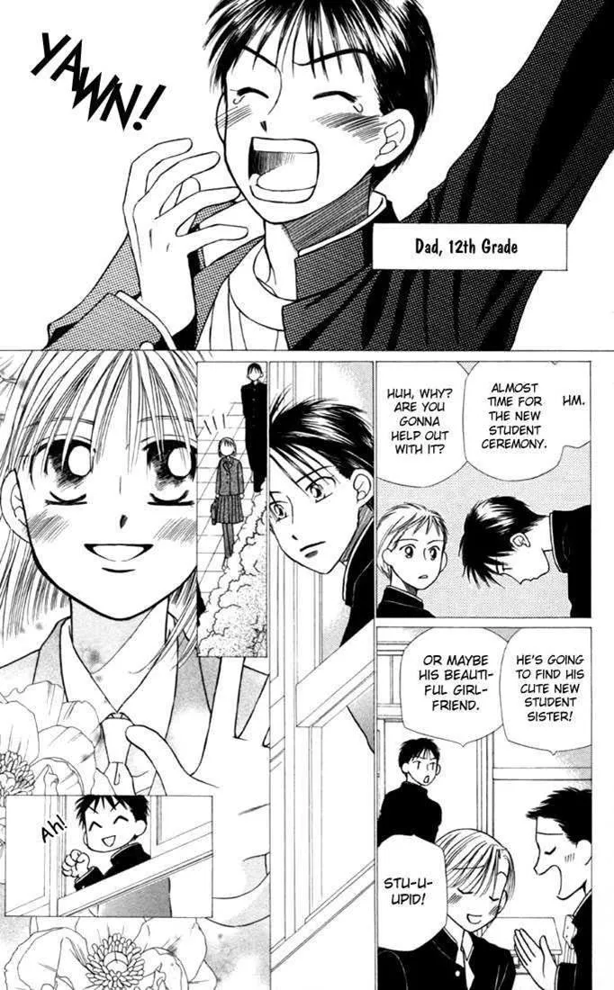 Read Kare Kano (en) Manga Online