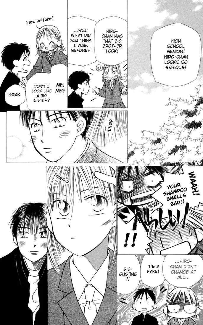Read Kare Kano (en) Manga Online