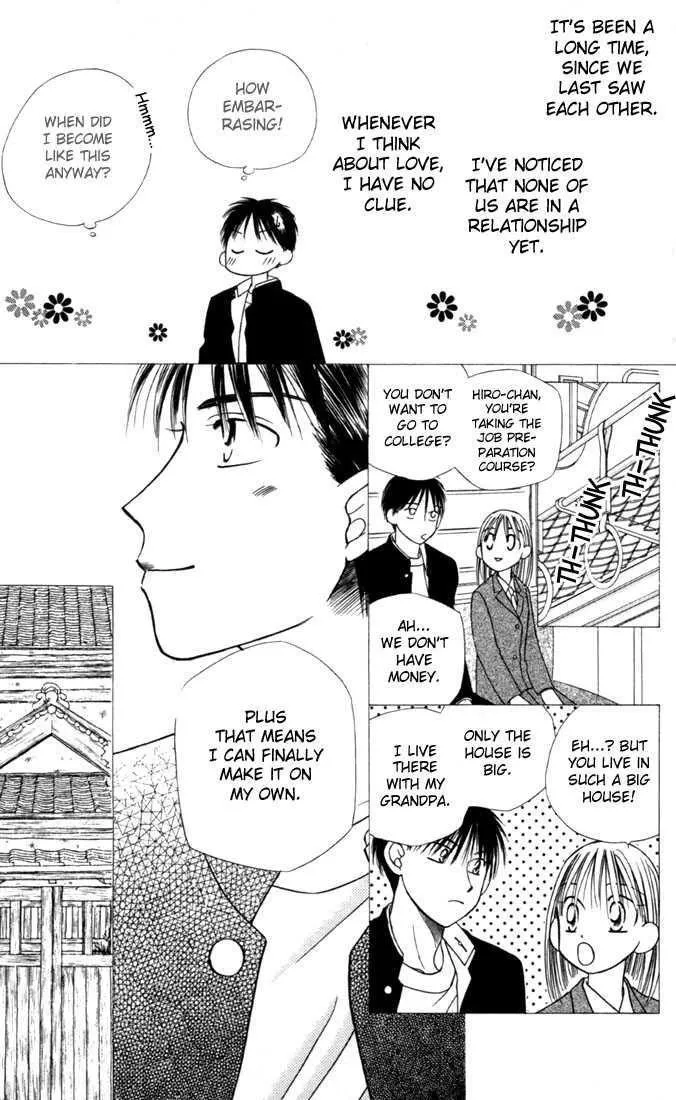 Read Kare Kano (en) Manga Online
