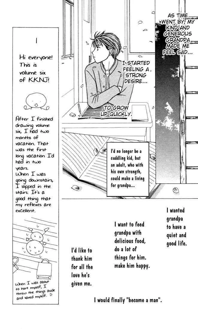 Read Kare Kano (en) Manga Online