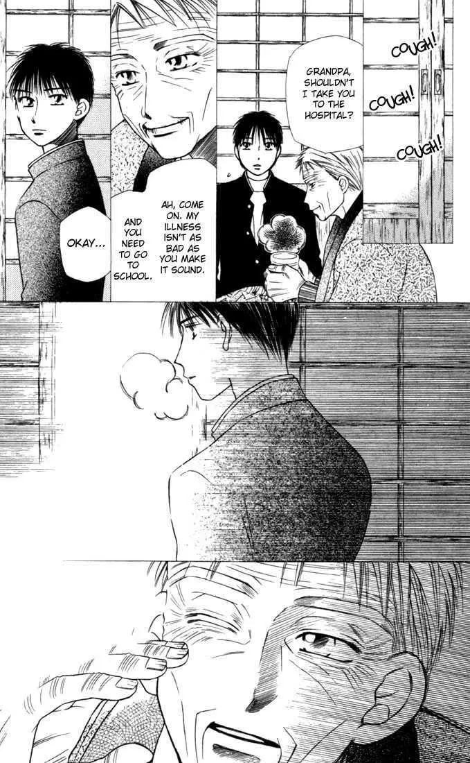 Read Kare Kano (en) Manga Online