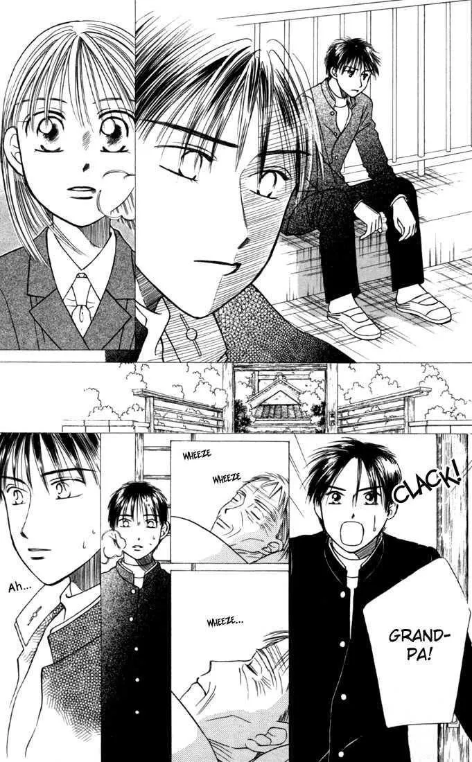 Read Kare Kano (en) Manga Online