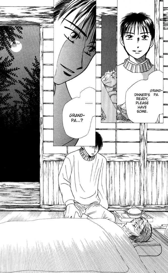 Read Kare Kano (en) Manga Online