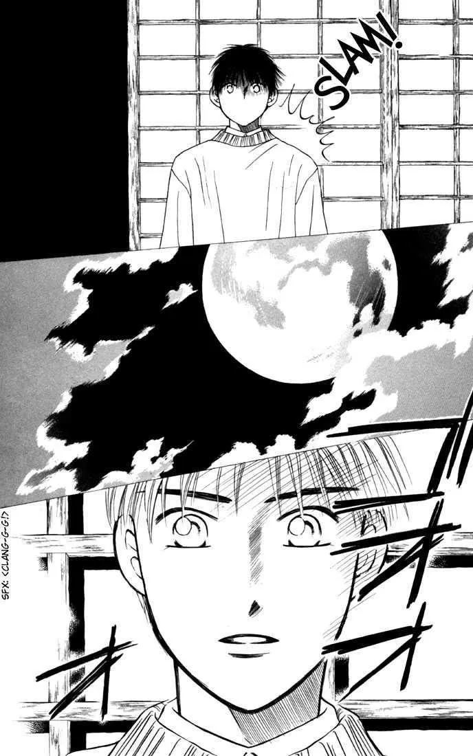 Read Kare Kano (en) Manga Online
