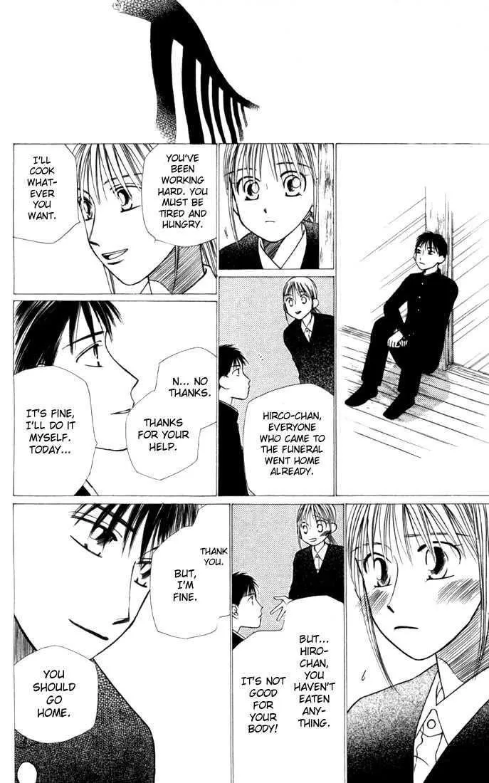 Read Kare Kano (en) Manga Online