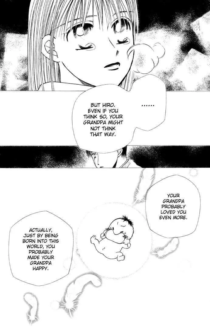 Read Kare Kano (en) Manga Online