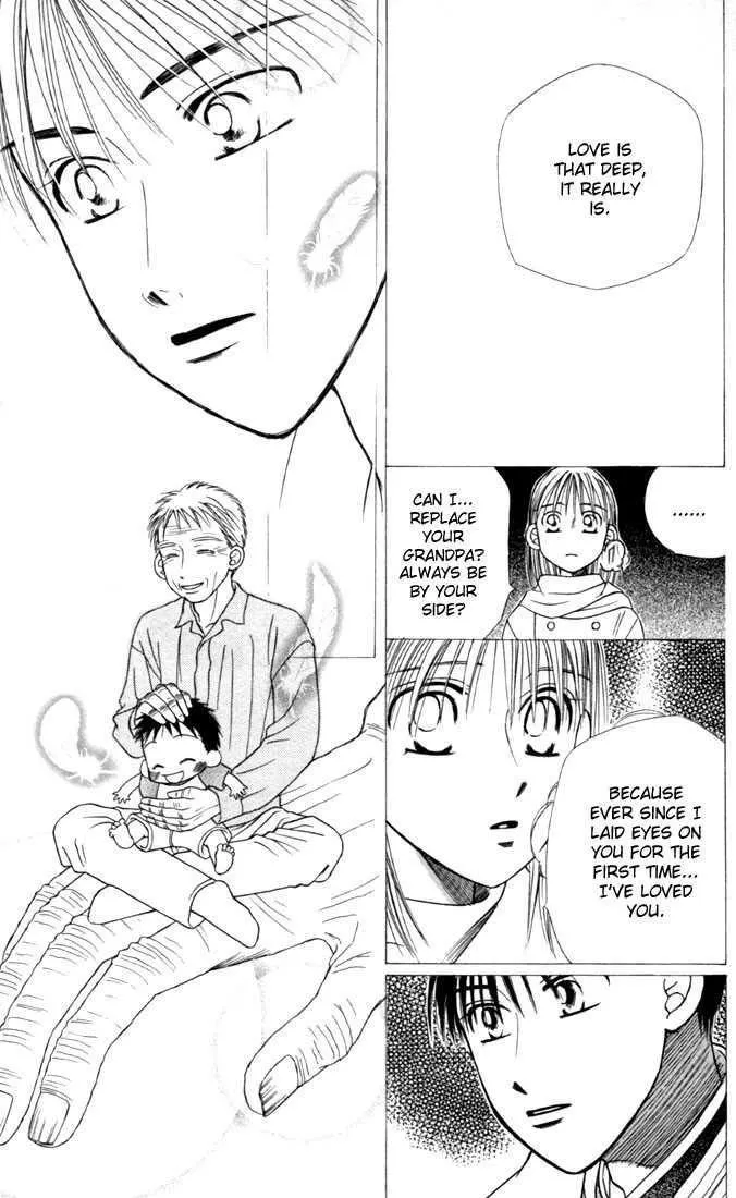 Read Kare Kano (en) Manga Online