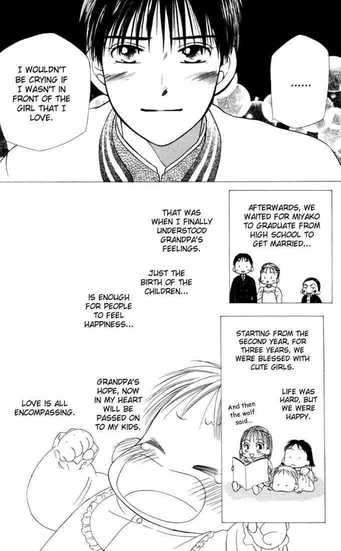 Read Kare Kano (en) Manga Online