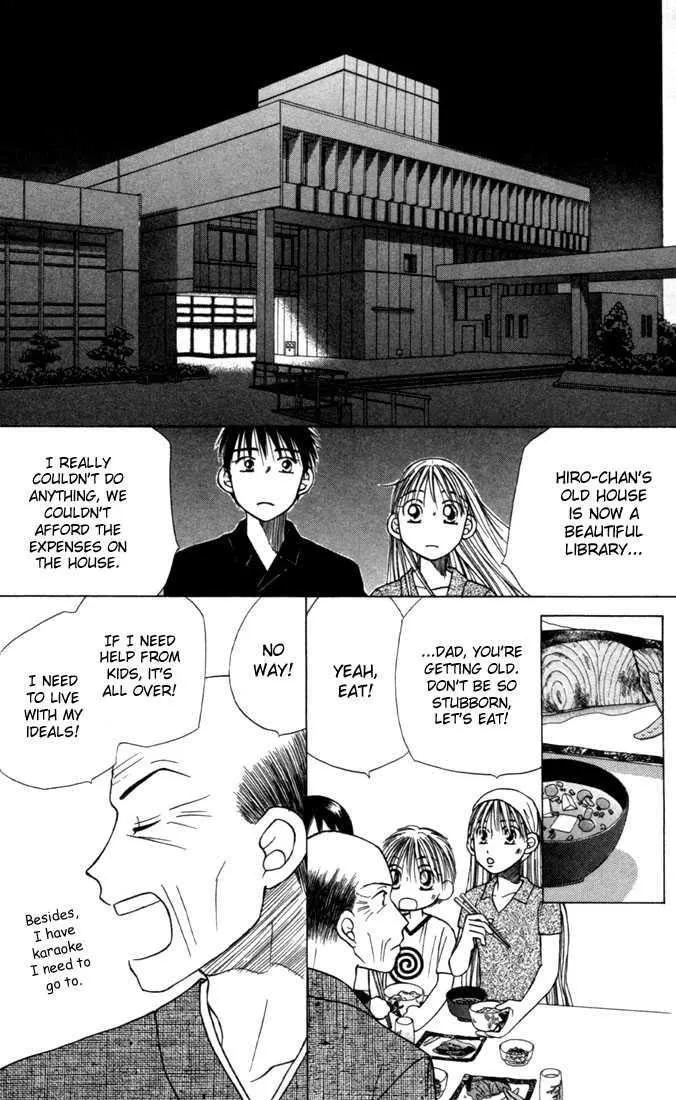 Read Kare Kano (en) Manga Online