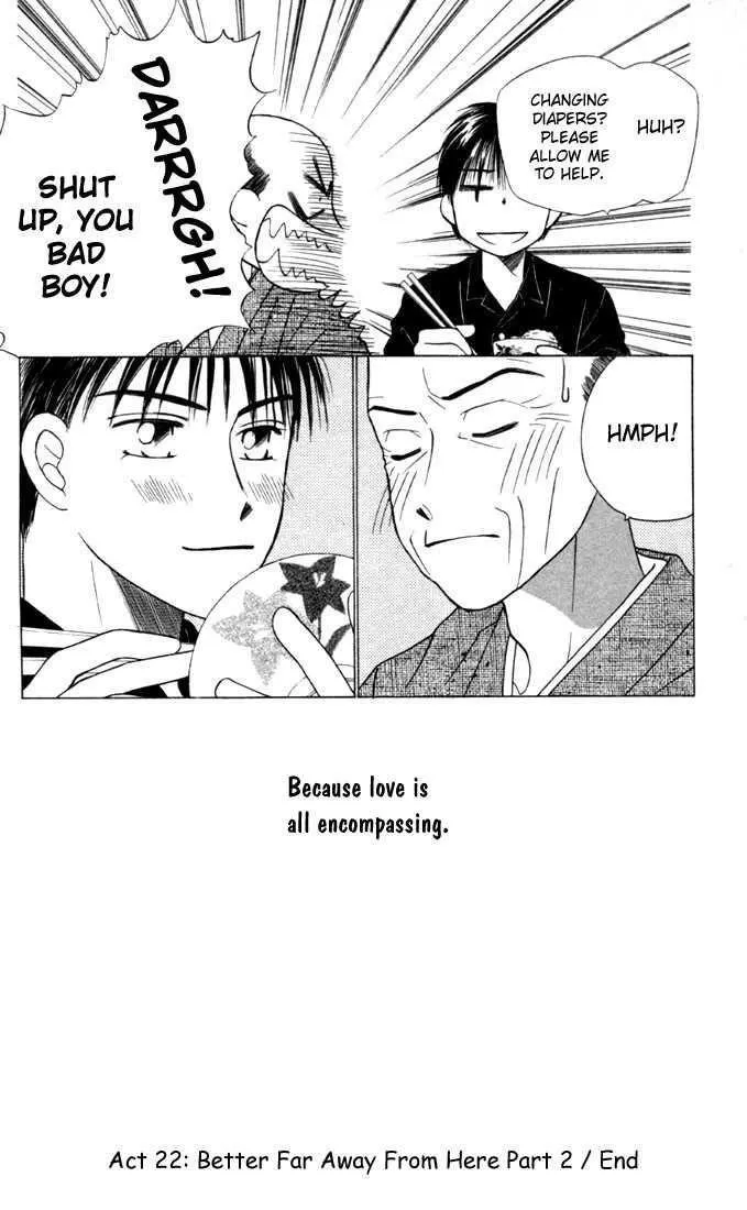 Read Kare Kano (en) Manga Online