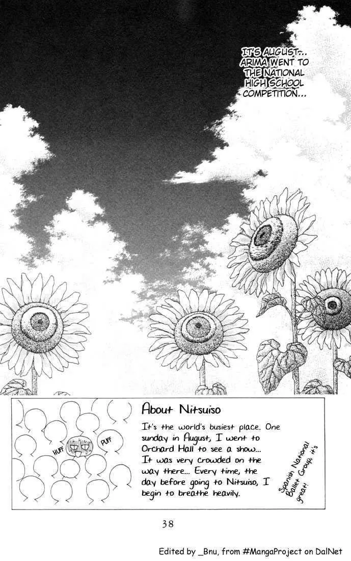 Read Kare Kano (en) Manga Online