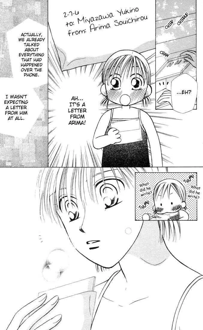 Read Kare Kano (en) Manga Online