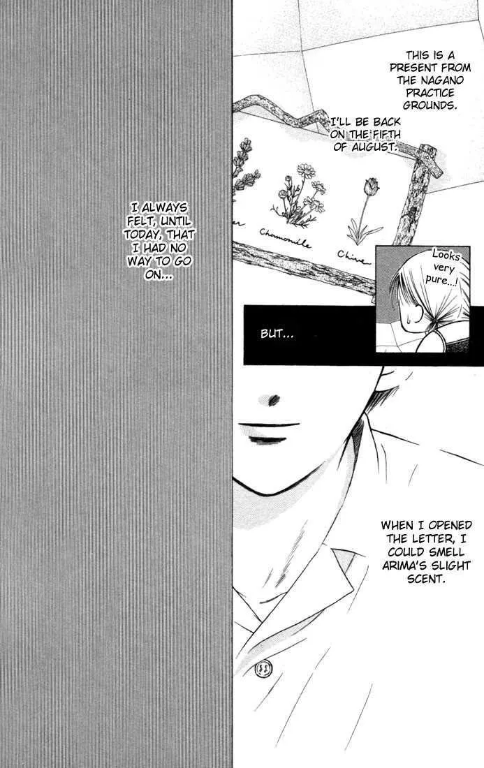 Read Kare Kano (en) Manga Online