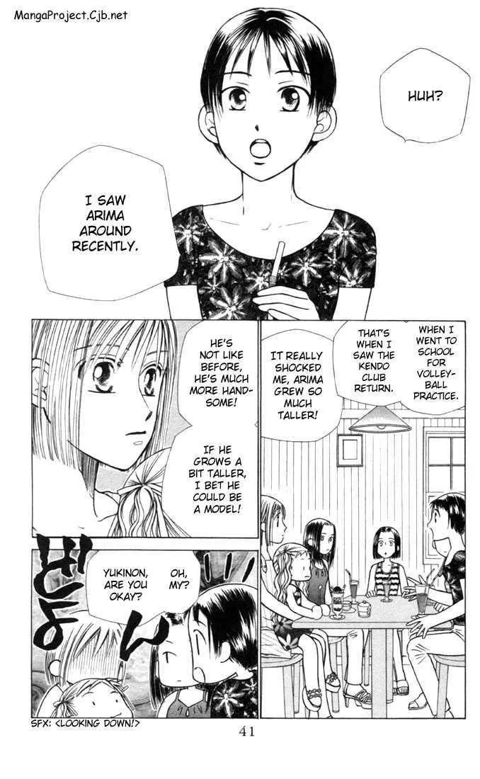 Read Kare Kano (en) Manga Online