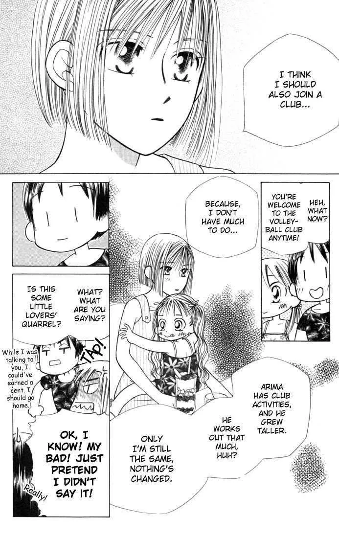 Read Kare Kano (en) Manga Online