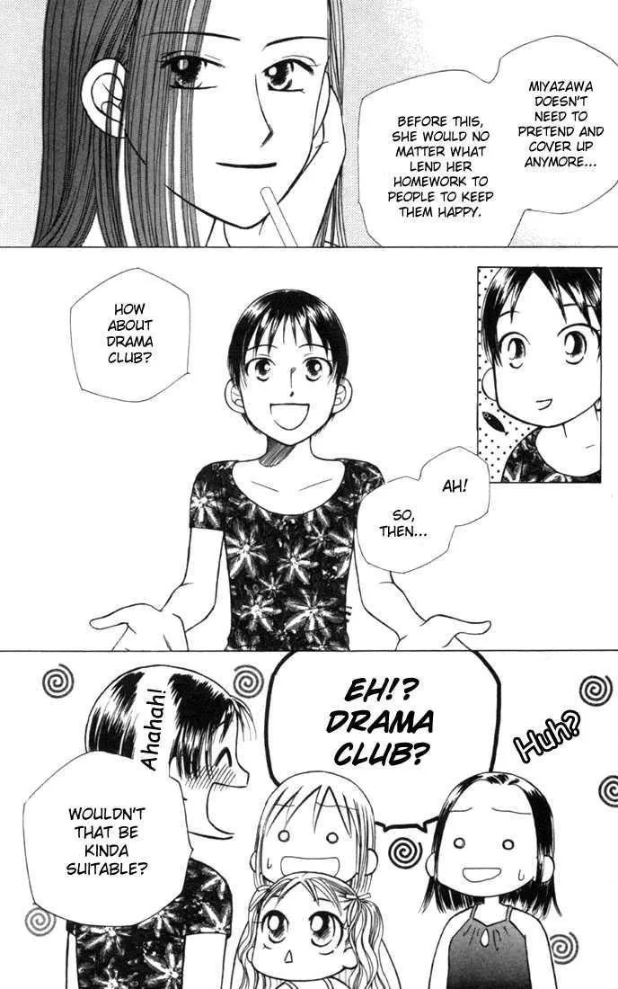 Read Kare Kano (en) Manga Online