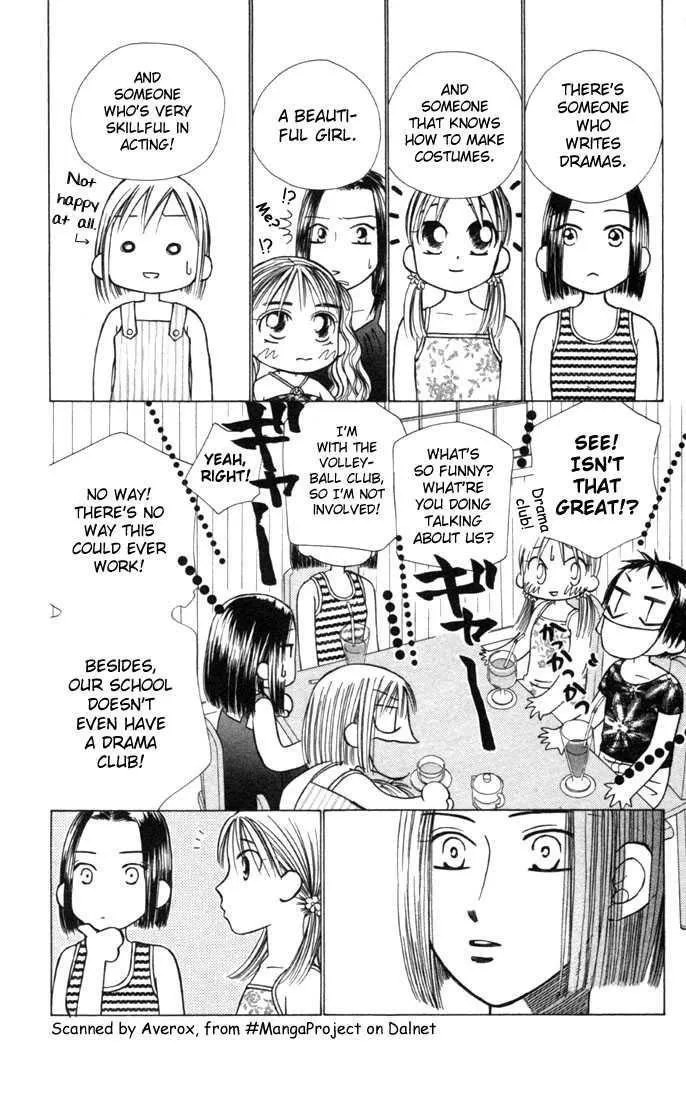 Read Kare Kano (en) Manga Online