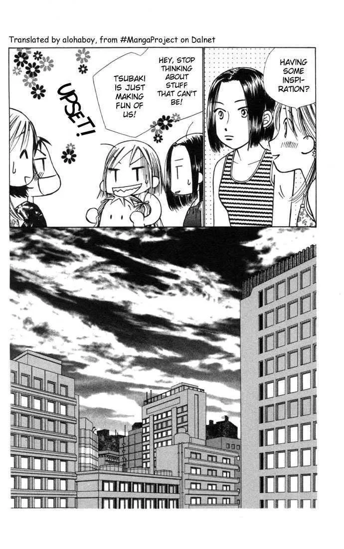 Read Kare Kano (en) Manga Online