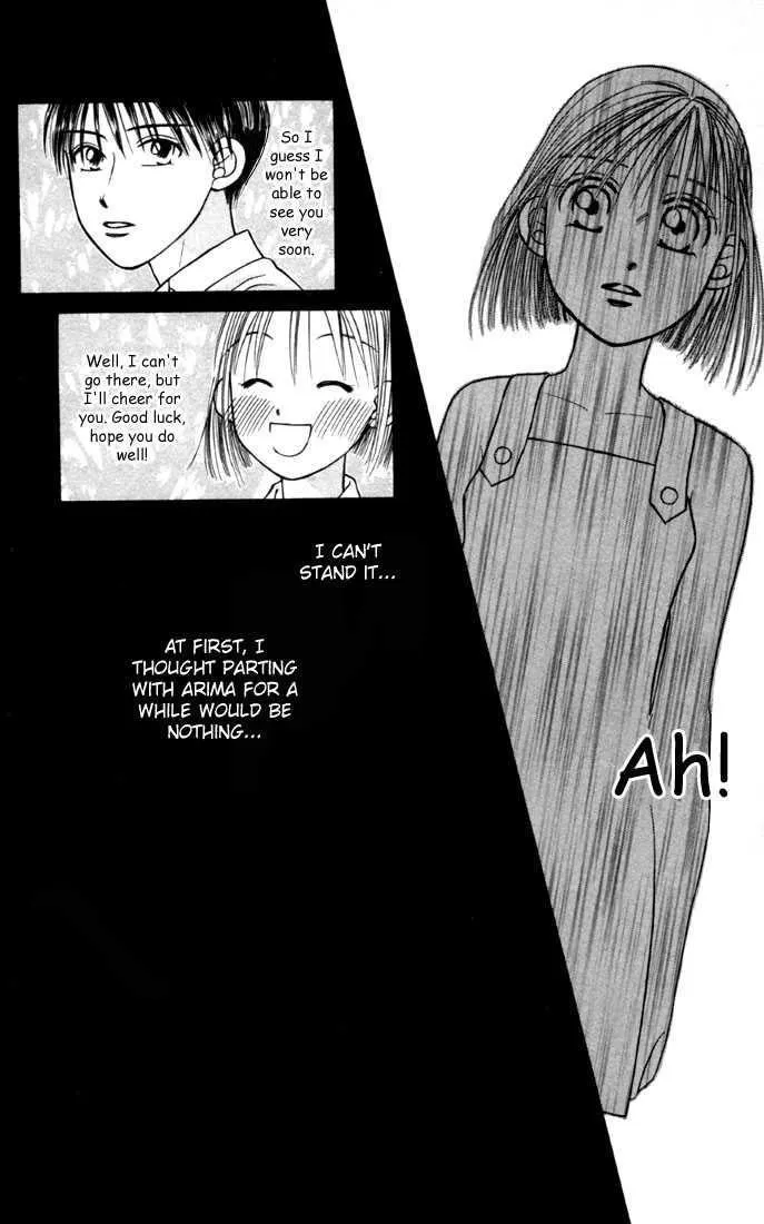 Read Kare Kano (en) Manga Online