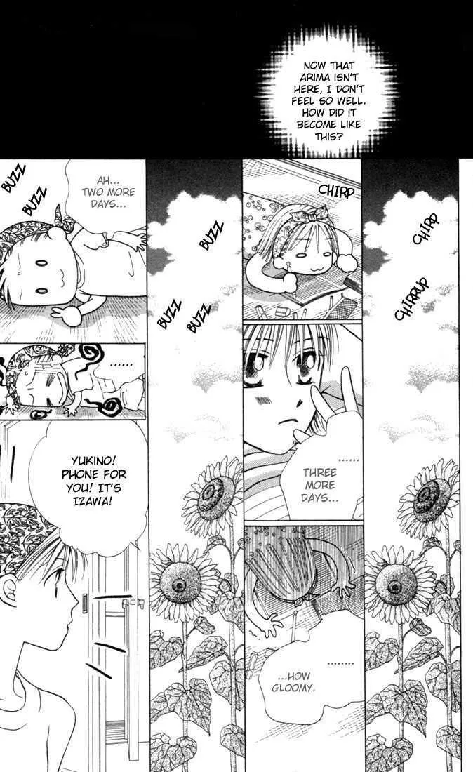 Read Kare Kano (en) Manga Online