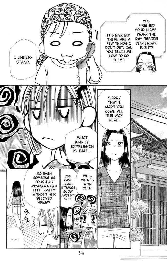 Read Kare Kano (en) Manga Online