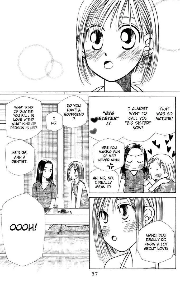 Read Kare Kano (en) Manga Online