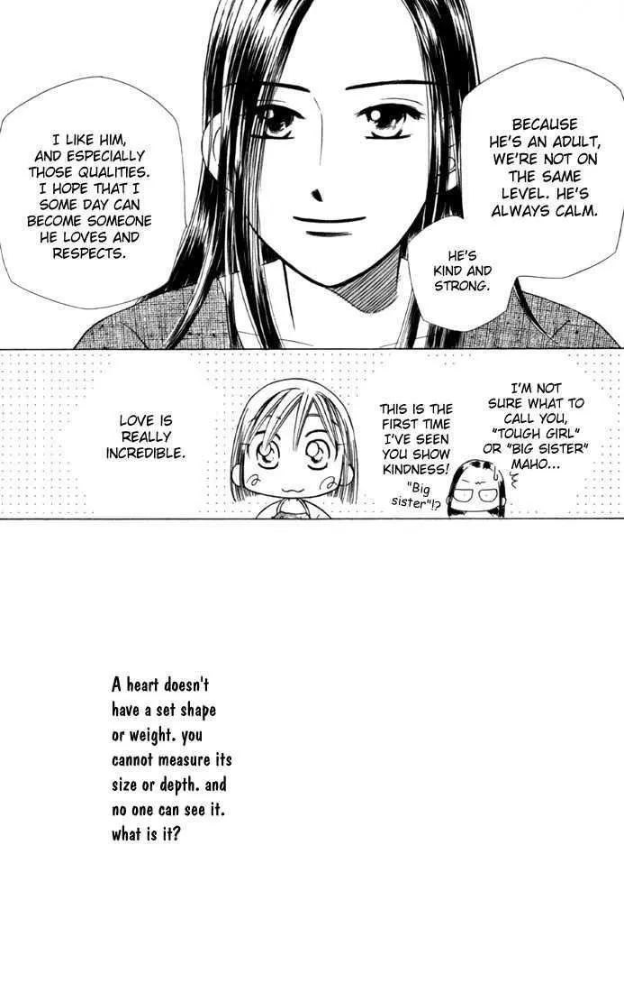 Read Kare Kano (en) Manga Online