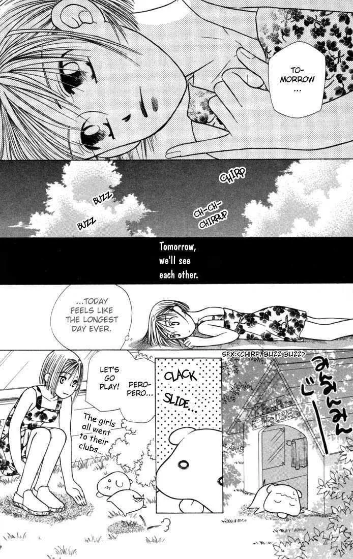 Read Kare Kano (en) Manga Online