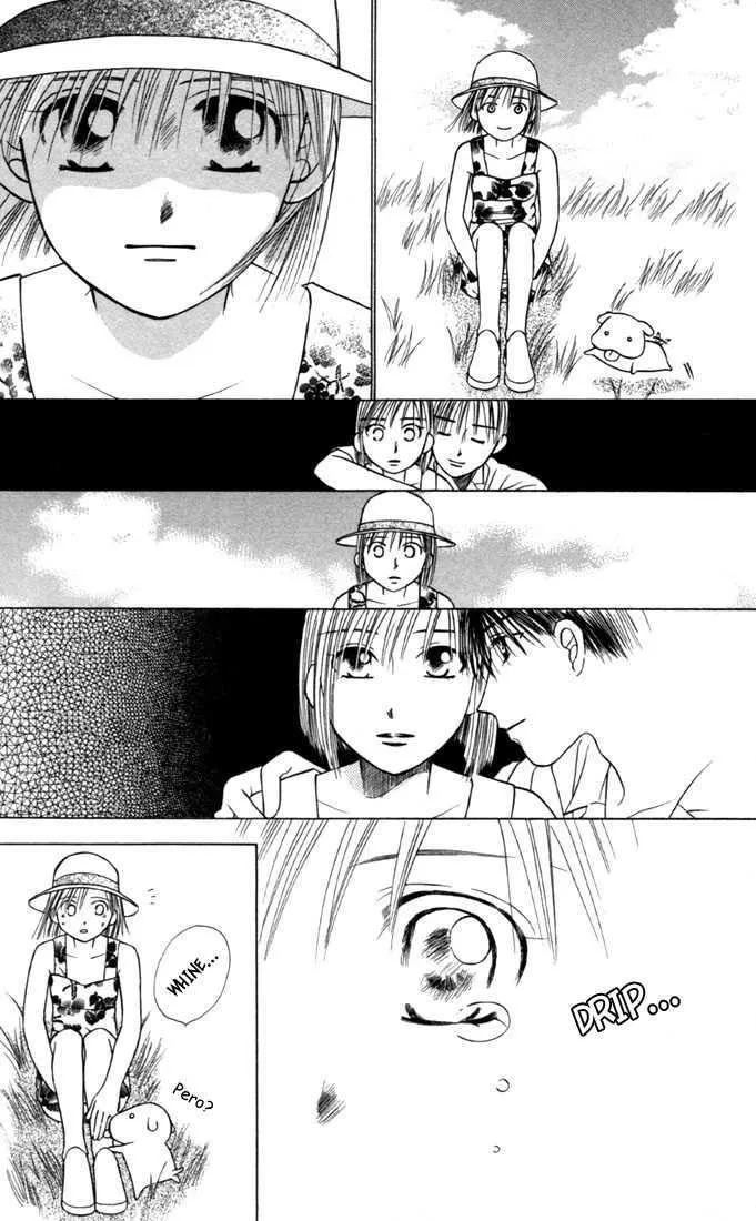 Read Kare Kano (en) Manga Online