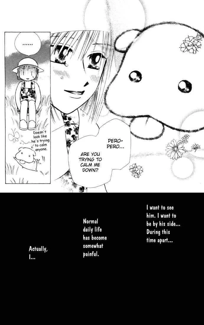 Read Kare Kano (en) Manga Online