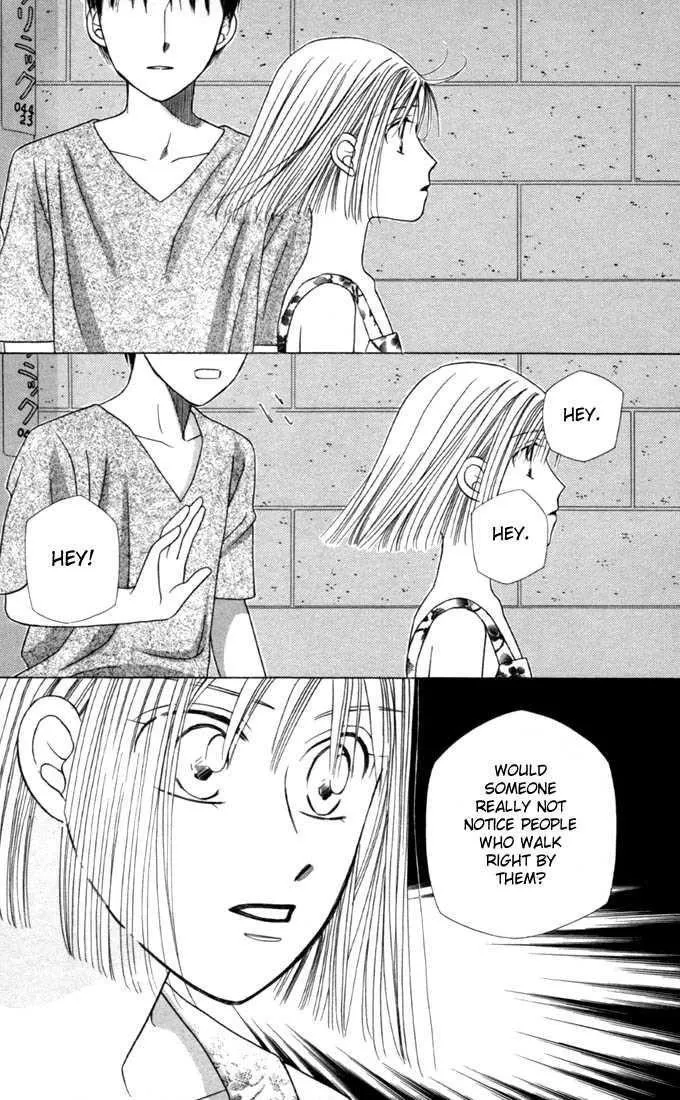 Read Kare Kano (en) Manga Online