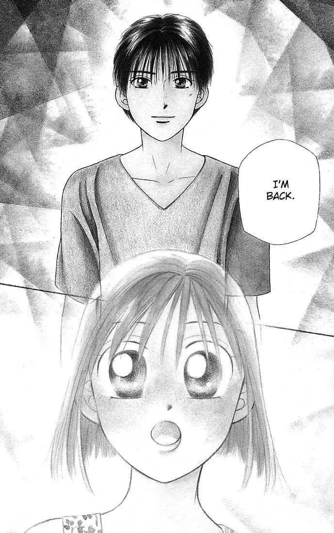 Read Kare Kano (en) Manga Online