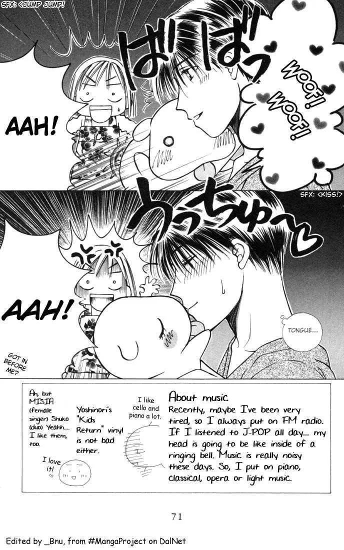 Read Kare Kano (en) Manga Online