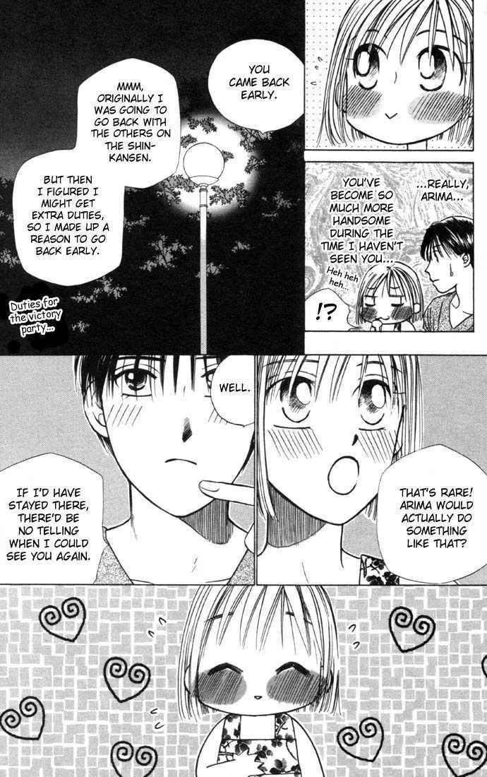 Read Kare Kano (en) Manga Online