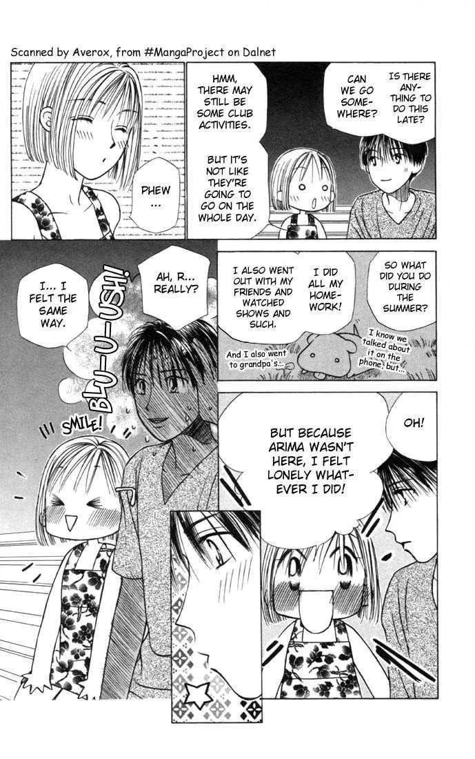 Read Kare Kano (en) Manga Online