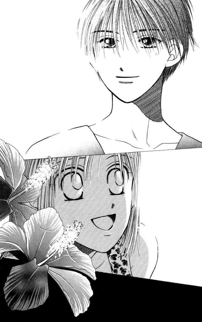 Read Kare Kano (en) Manga Online