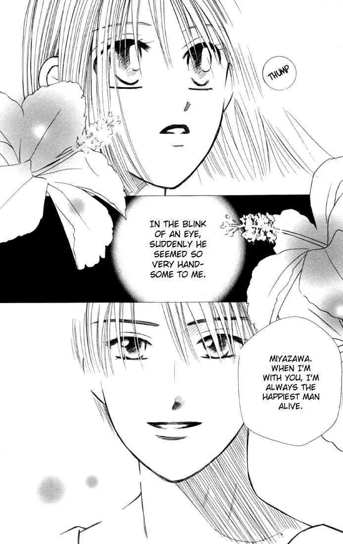 Read Kare Kano (en) Manga Online