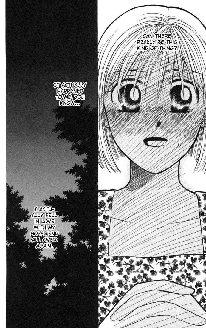 Read Kare Kano (en) Manga Online