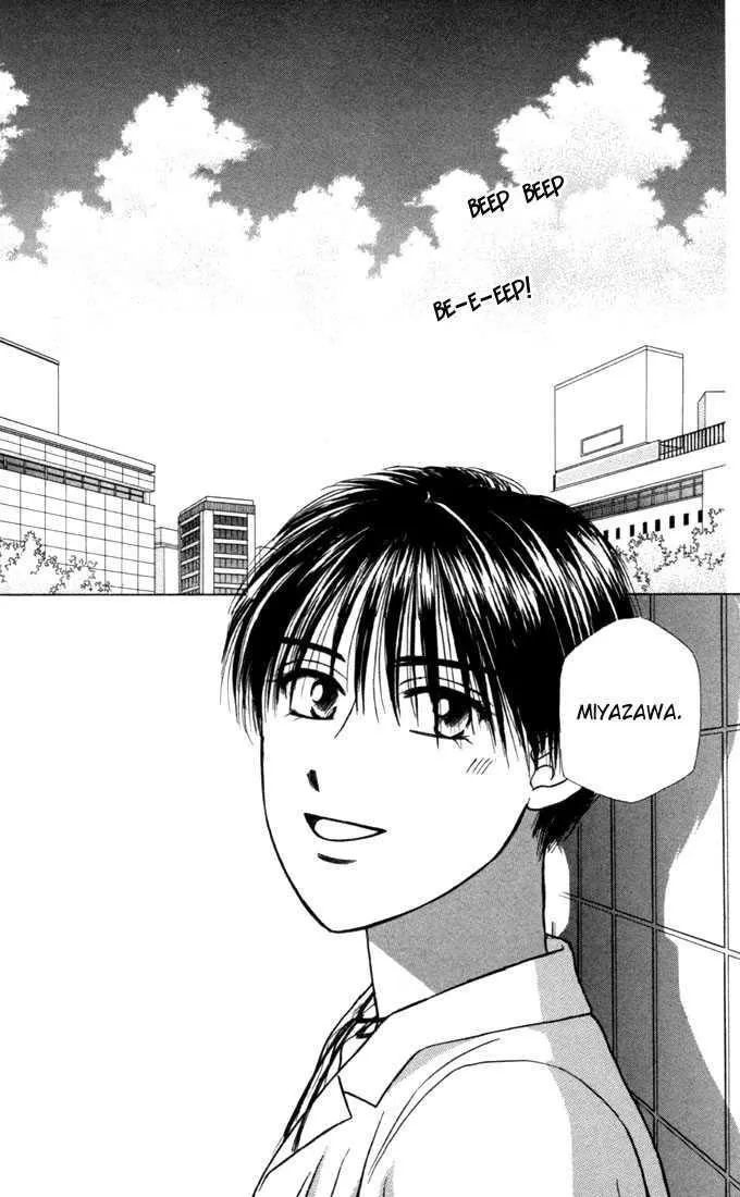 Read Kare Kano (en) Manga Online